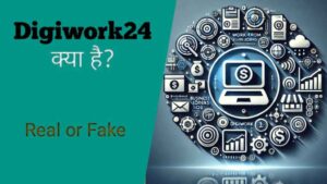 Digiwork24 kya hai real or fake